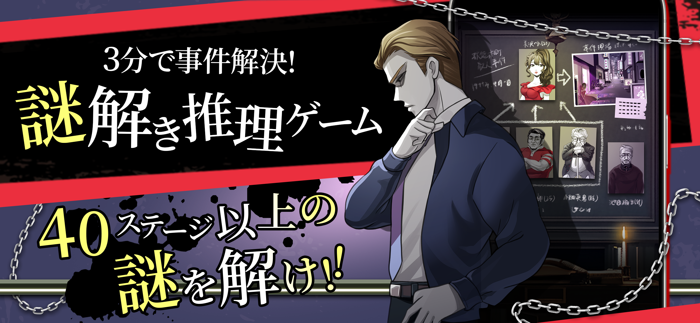 イラスト捜査に広告非表示・ヒント解放機能を追加しました！